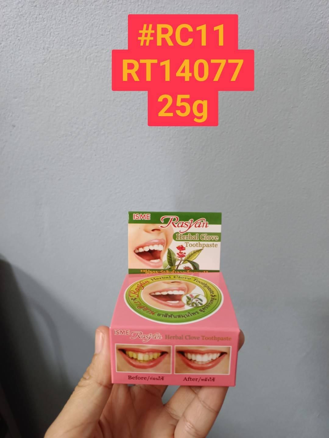 Rasyan herbal clove Toothpaste 25 g RC11
